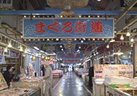Yaizu Sakana (fish) Center