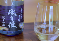 Isojiman (sake brewery)